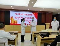 学党史，争做时代新青年