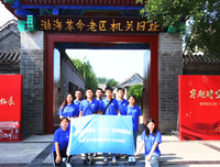 筑梦青春机械先锋实践团 参观渤海革命老区机关旧址
