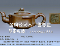 冯其庸：我与刘海粟大师
