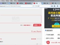 畅言实践经验，激扬调研斗志——长江师范学院志愿者黔
