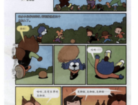 对不起，没关系