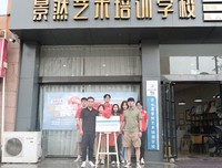 山东理工大学“艺乡行”社会实践团队赴沂水县景然艺术