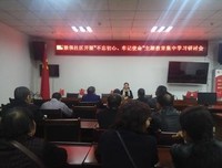 坚持“四个贯彻始终”，扎实推进 “不忘初心、牢记使命