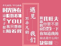 情话
