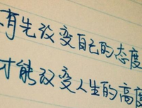 有关人生感悟的句子