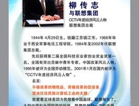 柳一秒的名言