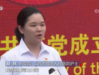 牢记入党誓言 践行一生承诺