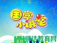 《小和尚》观后感精选