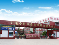 线上教学，亦有星火燎原