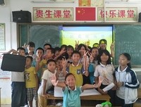 趣味课程 快乐课堂