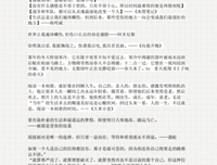 写作文可以用到一些句子