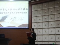 关于倾城之恋的句子