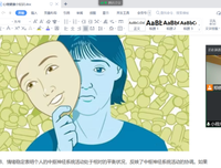“旭日东升”实践队——“关爱心灵，阳光成长”心理健