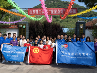 “普特双向共力，犇向优质融合”暑期夏令营开营仪式