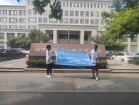 “砼心筑梦，装配共行”实践团赴淄博市开展实践调研