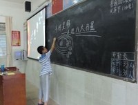 岭南师范学院“蒲公英”社会实践队新闻稿（3）