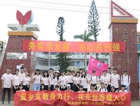 蓦然回首，却在世乔处