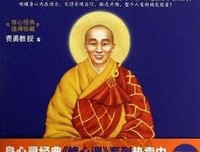 孤独修心课 : 与孤独共处的 9 个习惯读后感1000字