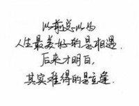 有关张爱玲的句子