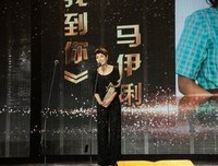 2020年度中国电影导演艺术创作分析