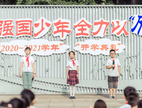 身边学习的小榜样——孩子