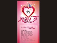 浪费粮食的报应——我二舅至今在鬼道受苦