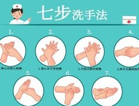 防疫请实践
