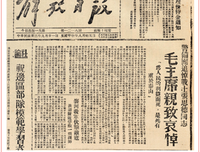 党史实践新闻稿