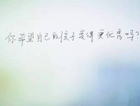 当教育焦虑席卷，如何寻找破解之道？