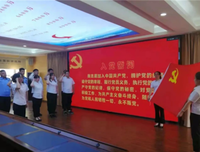 宣扬党史，坚定信念
