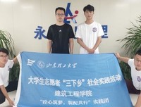 “砼心筑梦，装配共行”实践团继续在德州市进行实践调