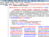 最全的《生死线》小说句子