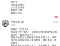 关于赫尔曼•黑塞的漂泊与隐逸的优雅的优美句子