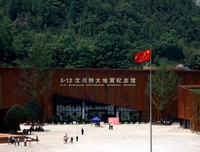 在灾区的日子里
