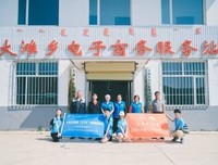 参观电商服务中心，了解乡村振兴新象