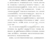 这就是会计师经典读后感有感
