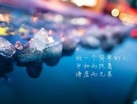 关于不坚强，懦弱给谁看的优美句子