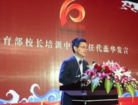 树青春理想，担时代责任