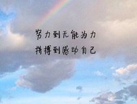 关于我的故事的句子