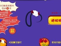 抢月饼往事