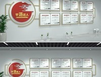 《肖智博语录》语录摘抄