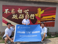 “庆建党百年，会百米长卷”社会实践团队墙绘活动