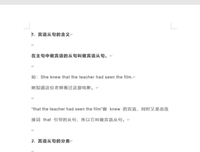 易心童梦社会实践队|善用教学资源，师生共同进步