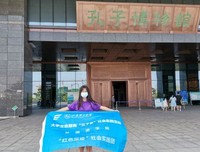 山东理工大学外国语学院“红色足迹”社会实践团赴孔子