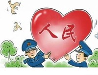 【时政探讨】解读“以人民为中心”