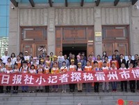 了解雷州根雕，传承非遗文化