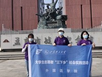 山东理工大学外国语学院“红色足迹”社会实践团开展“