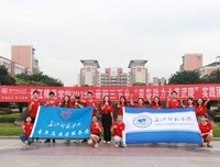 [三下乡]传承志愿精神，观察社情国情——长江师范学院