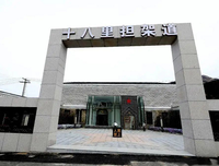 “昇韵”实践团采访十八里担架道红色讲解员