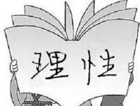 有些责任，不该酒醒之后才知道